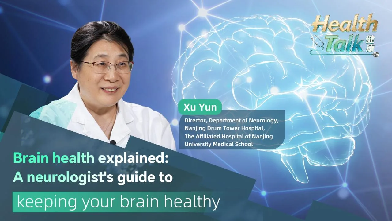 Dr. Xu Yun lancia la tua guida per mantenere il cervello in salute